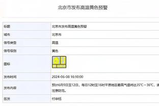 betway电竞官网截图2